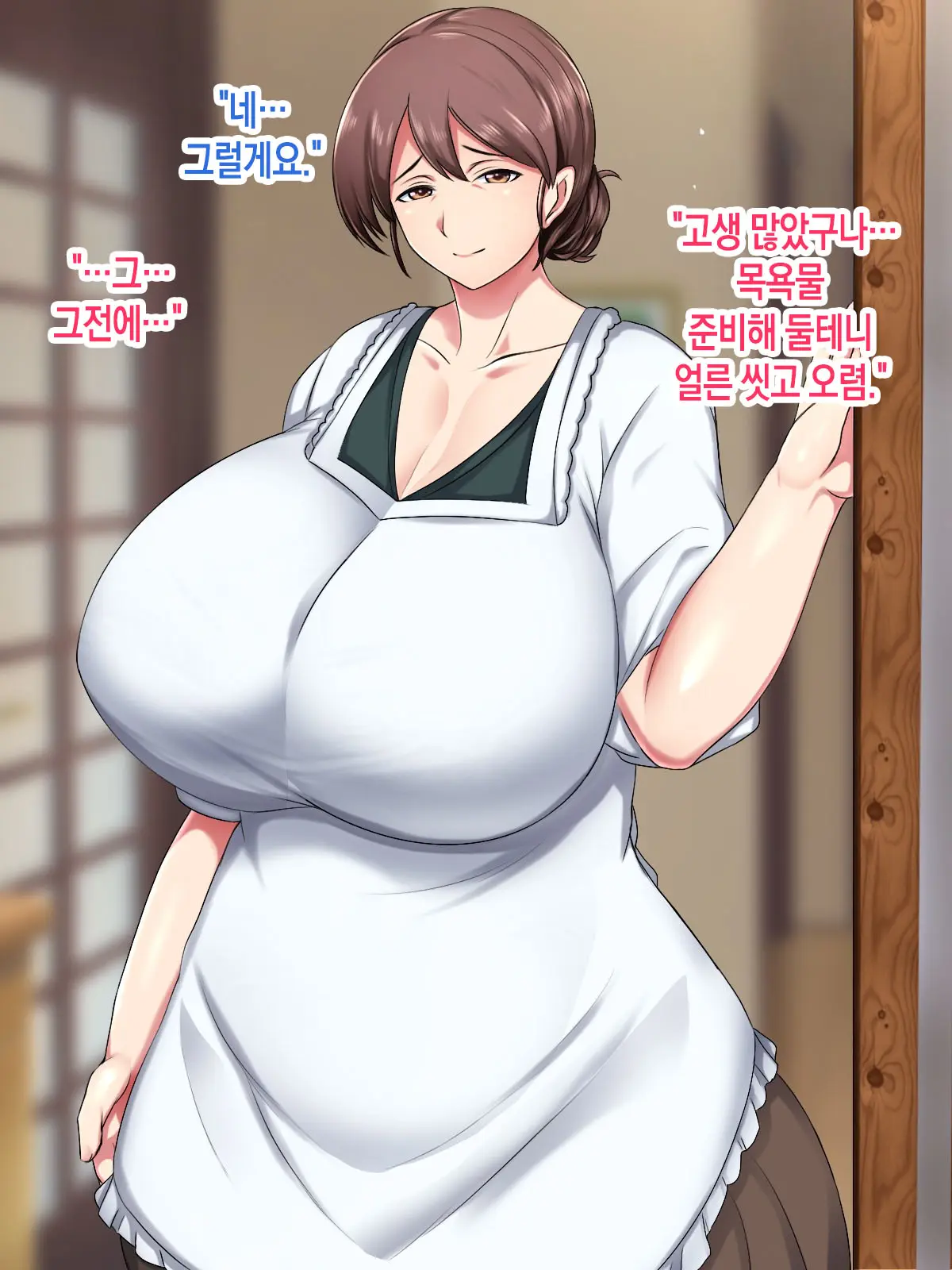 Jikka Ni Kaeru To Ippai Amaama Sex Sasete Kureru Okaa-San | 집에 돌아가면 잔뜩 응석을 받아주며 섹스를 해주는 어머니